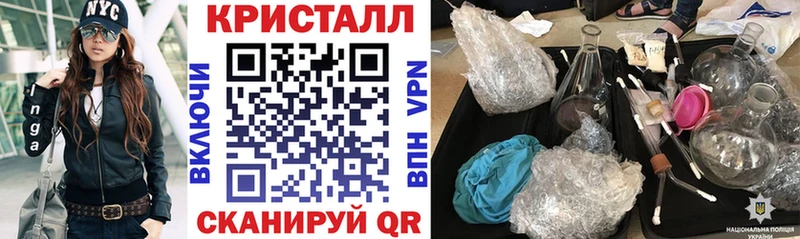 АМФЕТАМИН VHQ  MEGA вход  Колпашево 