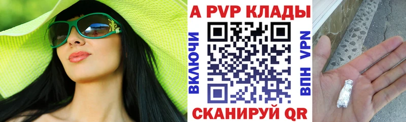 А ПВП VHQ  omg ссылки  Колпашево 