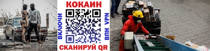 Кокаин Перу  Колпашево 