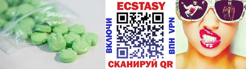 Экстази 280 MDMA  Колпашево 