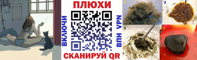 ГАШ убойный Колпашево