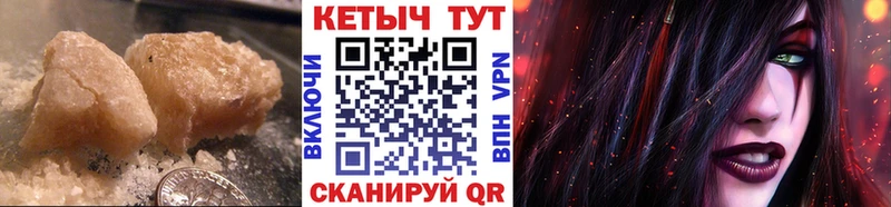 КЕТАМИН ketamine  МЕГА сайт  Колпашево 