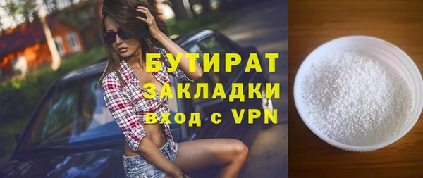 стафф Балабаново