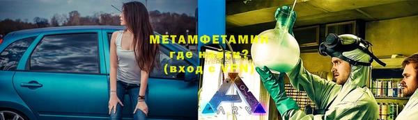 ПСИЛОЦИБИНОВЫЕ ГРИБЫ Армянск