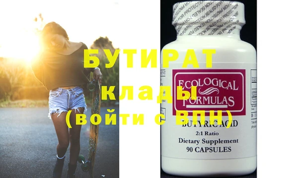 дурь Балахна