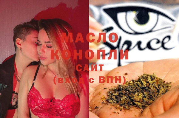 стафф Балабаново