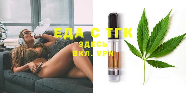 стафф Балабаново