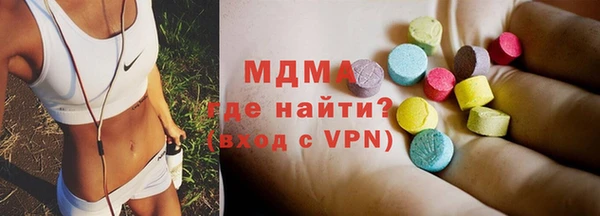 ALPHA PVP Баксан