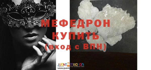 стафф Балабаново