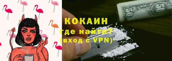 ПСИЛОЦИБИНОВЫЕ ГРИБЫ Армянск