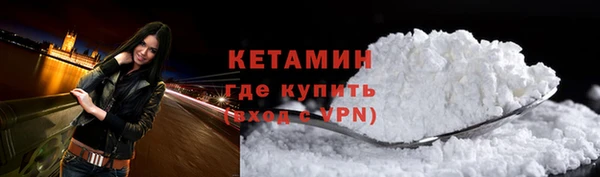 ALPHA PVP Баксан