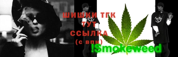 соль курить ск Аркадак