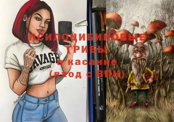 стафф Балабаново
