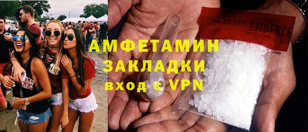 ПСИЛОЦИБИНОВЫЕ ГРИБЫ Армянск