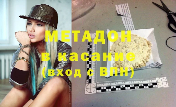 ALPHA PVP Баксан