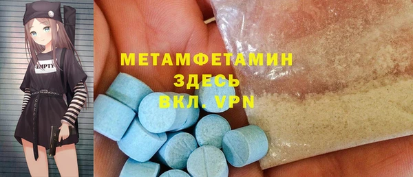стафф Балабаново