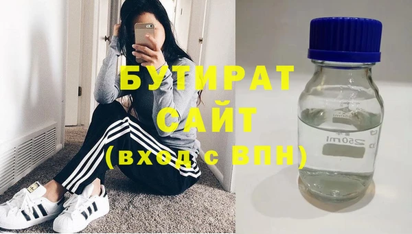 соль курить ск Аркадак