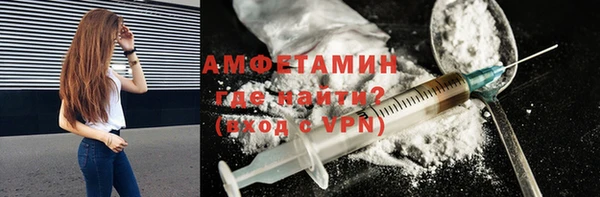 стафф Балабаново