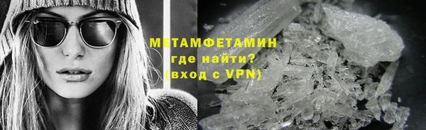 ПСИЛОЦИБИНОВЫЕ ГРИБЫ Армянск