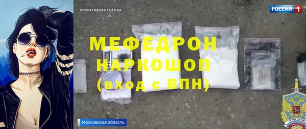 ПСИЛОЦИБИНОВЫЕ ГРИБЫ Армянск