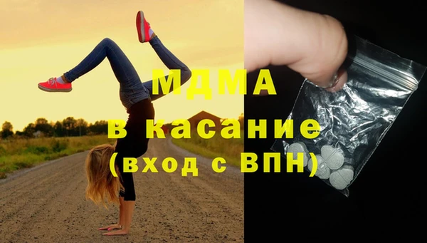 ПСИЛОЦИБИНОВЫЕ ГРИБЫ Армянск