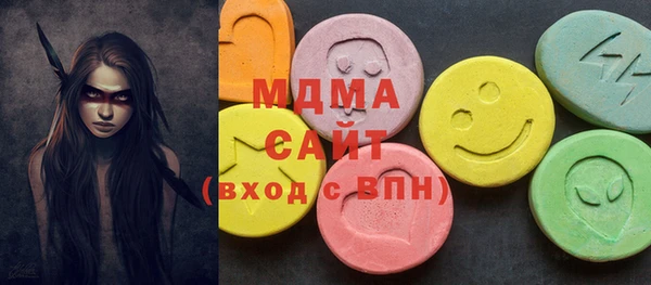 ПСИЛОЦИБИНОВЫЕ ГРИБЫ Армянск