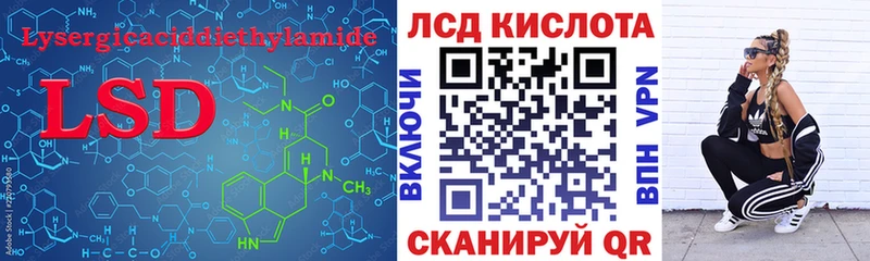 наркота  блэк спрут ССЫЛКА  Лсд 25 экстази кислота  Колпашево 