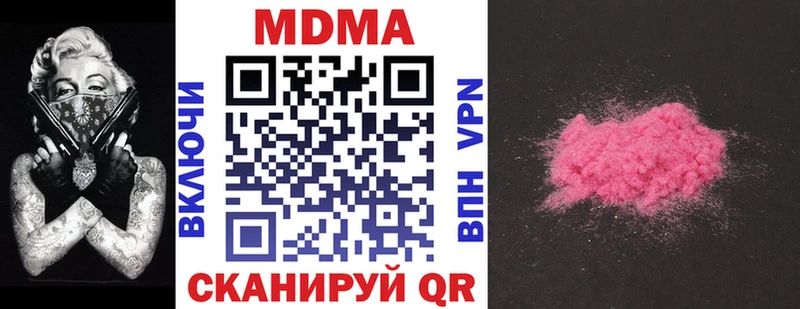 кракен маркетплейс  Колпашево  MDMA Molly 