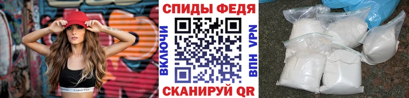 Метамфетамин пудра  Колпашево 