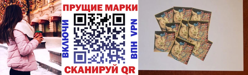 Марки N-bome 1,5мг  как найти наркотики  blacksprut tor  Колпашево 
